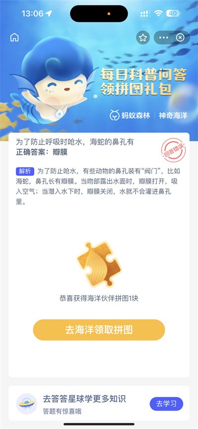 ֧溣1.10մʲô