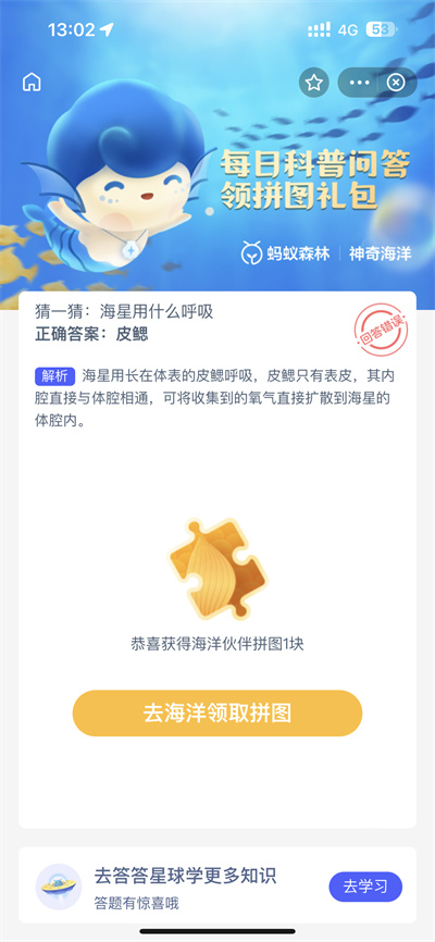 ֧溣1.12մʲô