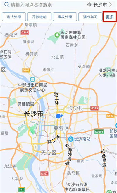 12123ôύ֤Ϣ