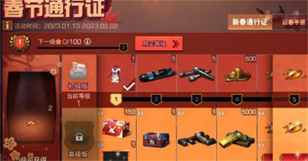 ֮2023괺ڻЩ