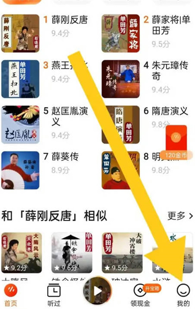 ѳôǮ