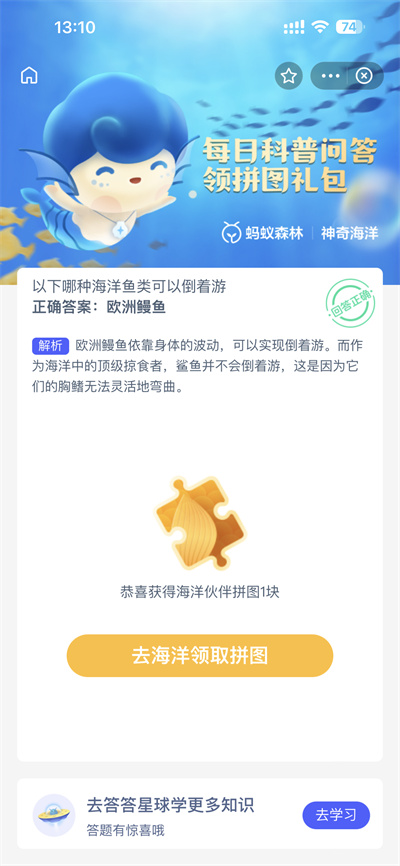 ֧溣1.16մʲô