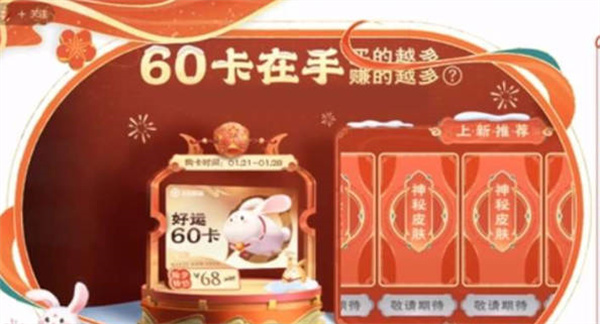 ҫ60ﹺ