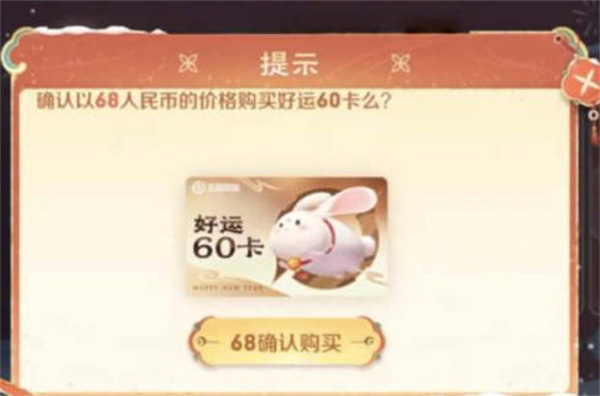 ҫ60ﹺ