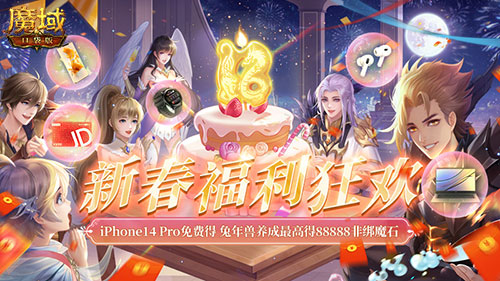 Ϊ㿪ħMMOħڴ桷´¿ͺiPhone
