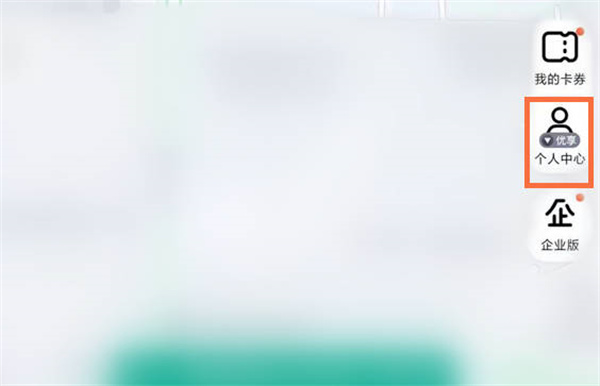ߵµͼô鿴򳵷Ʊ