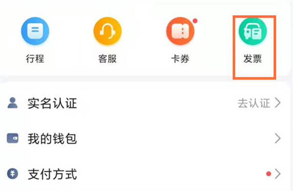 ߵµͼô鿴򳵷Ʊ