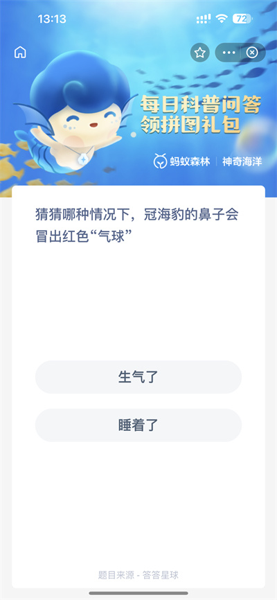 ֧溣1.29մʲô