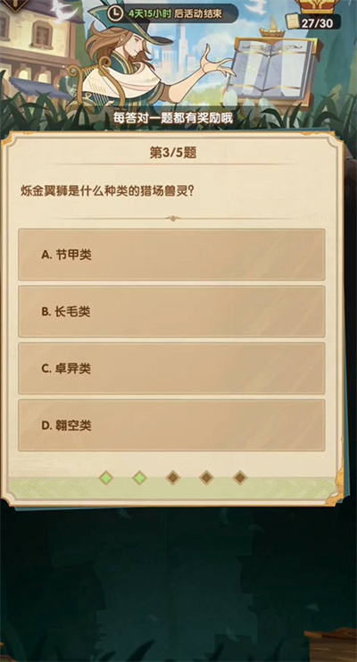 Զ20232ʫ羺һ