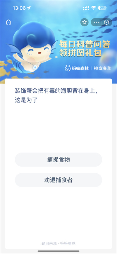 ֧溣1.30մʲô