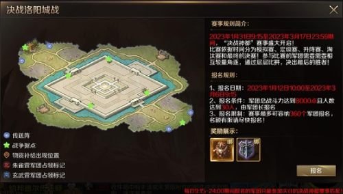 1v1ȫơħΡ2023ս죡