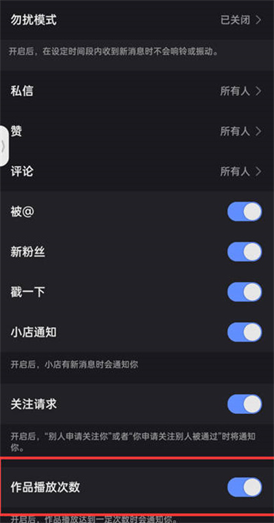 ƷŴ֪ͨ￪