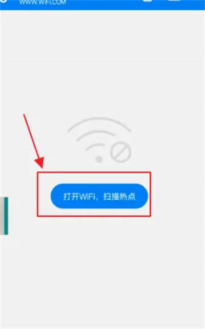 wifiԿô