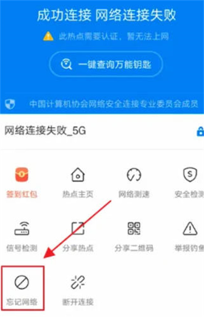 wifiԿô