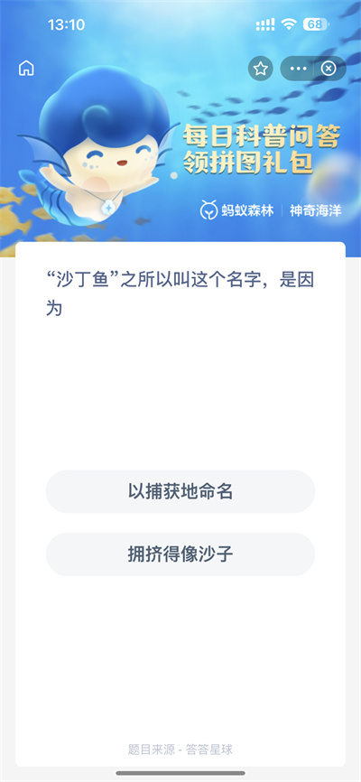 ֧溣2.2մʲô