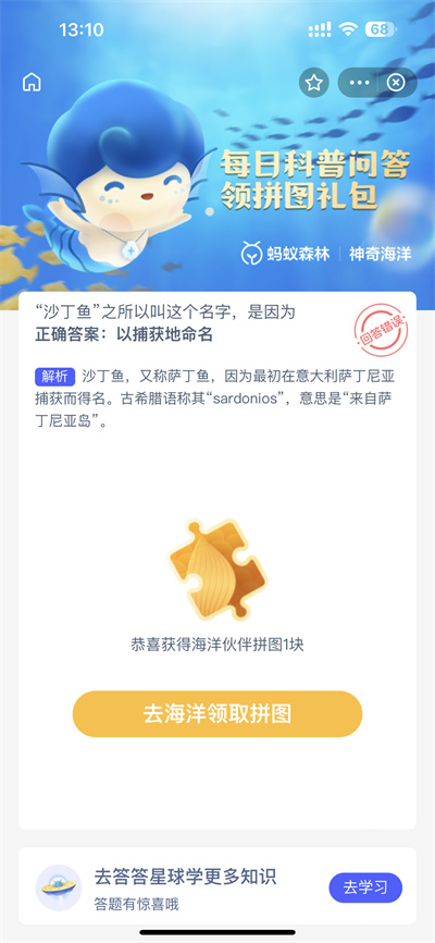֧溣2.2մʲô