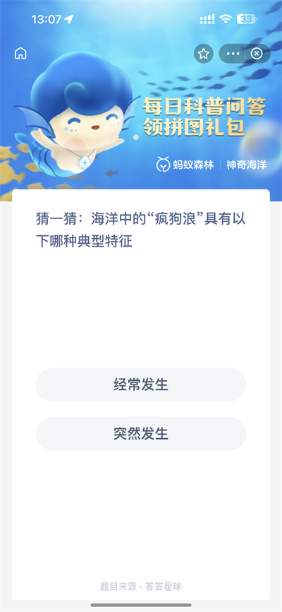 ֧溣2.3մʲô