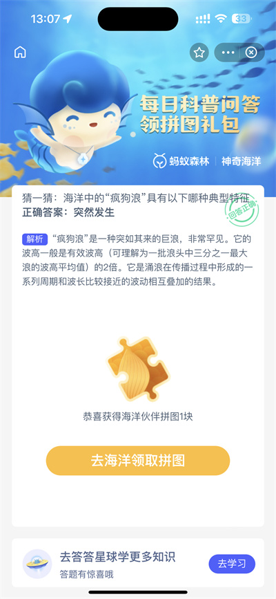 ֧溣2.3մʲô