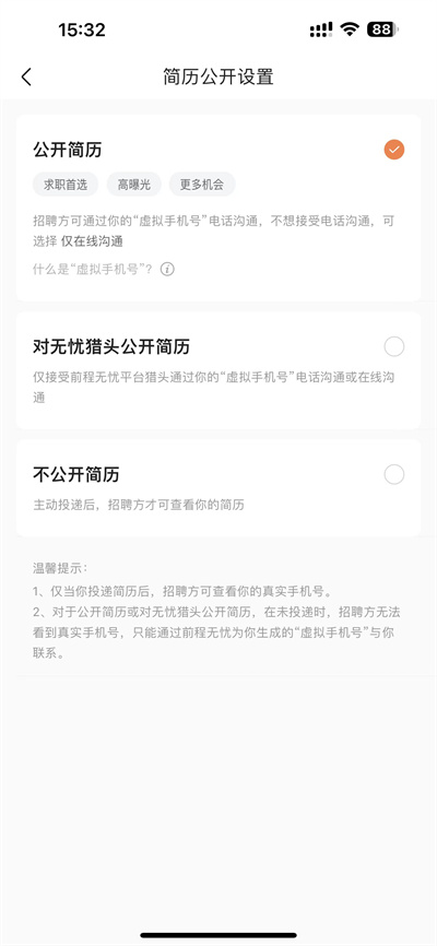 ǰôرռ