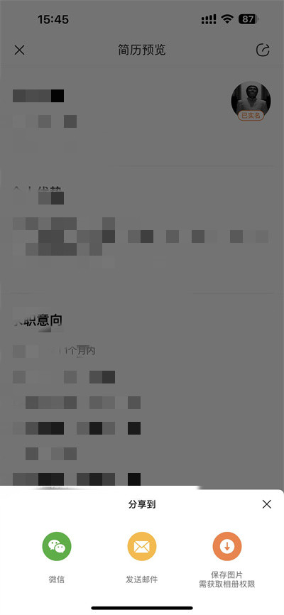 ǰôѼ΢