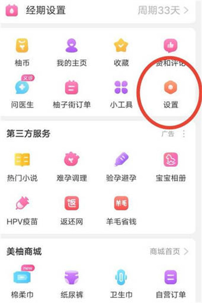 ôר