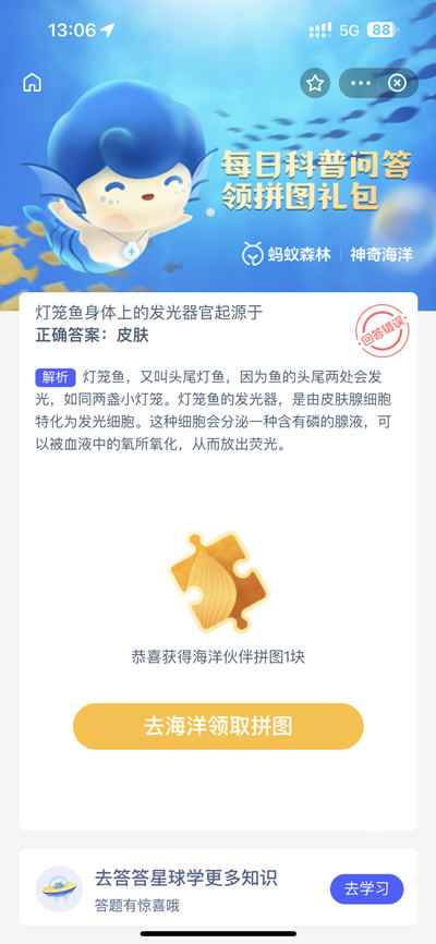 ֧溣2.10մʲô