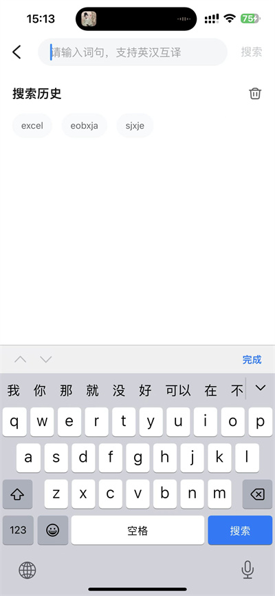 ҵôɾ¼