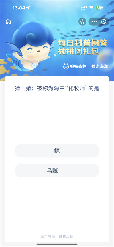 ֧溣2.14մʲô