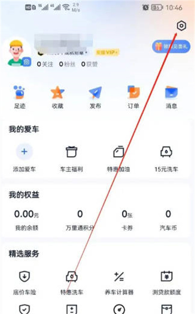 ֮Һ鿴