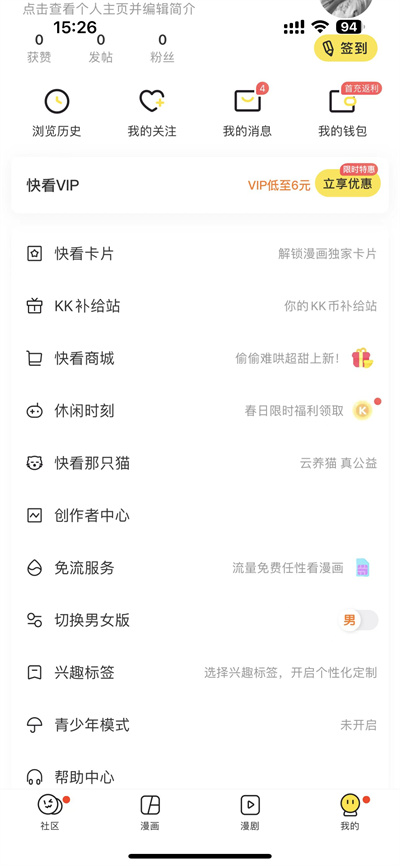 쿴ͶƷ