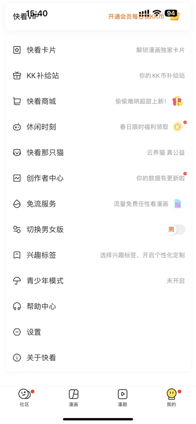 쿴ô