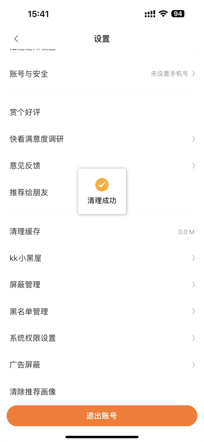 쿴ô