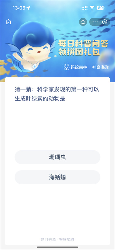 ֧溣2.22մʲô