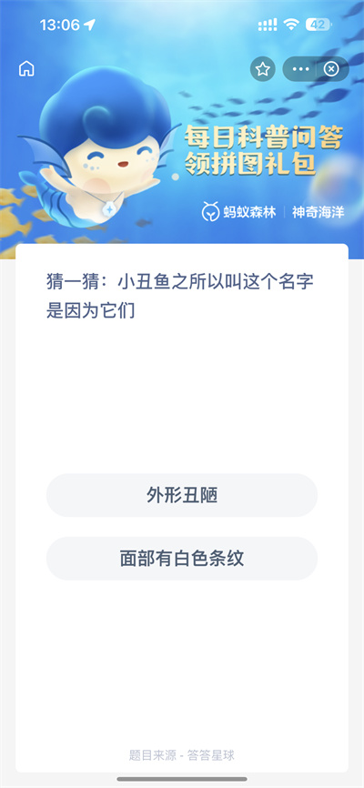 ֧溣2.24մʲô
