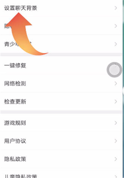 ô챳