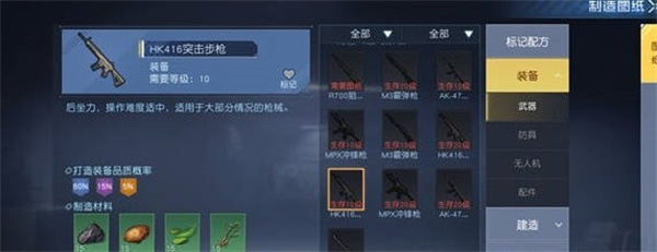 hk416λôõ