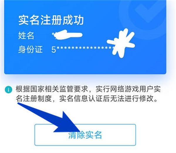 СϷô޸ʵ֤