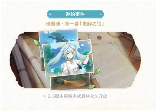 ԭ3.5汾ά