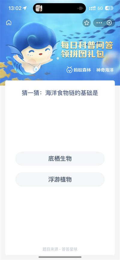 ֧溣2.28մʲô