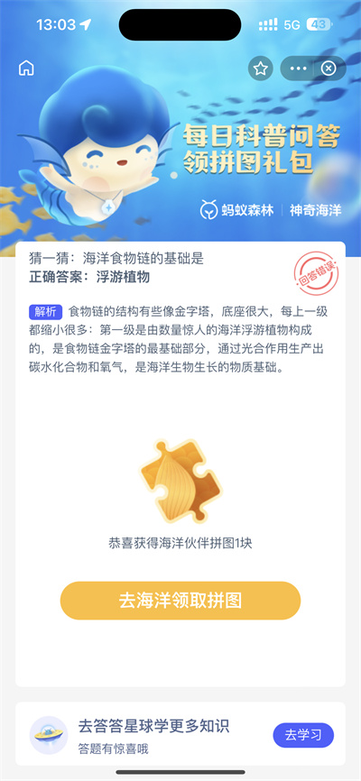 ֧溣2.28մʲô