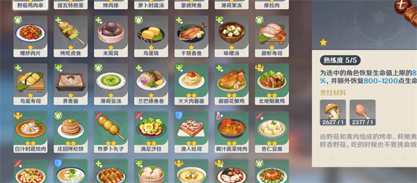 ԭ3.5汾ʳ䷽ʲô