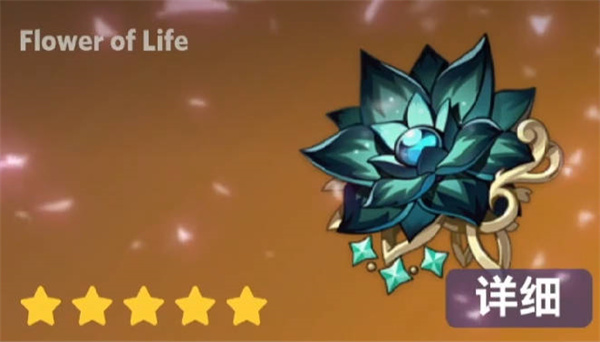 ԭ3.6ʥˮ֮Чһ