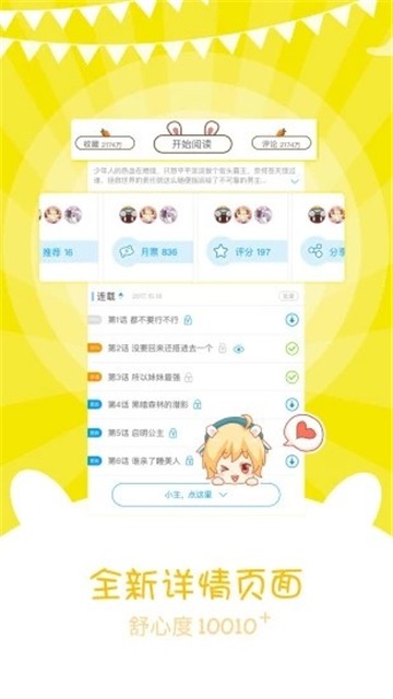 AAPP-Aֻv1.2