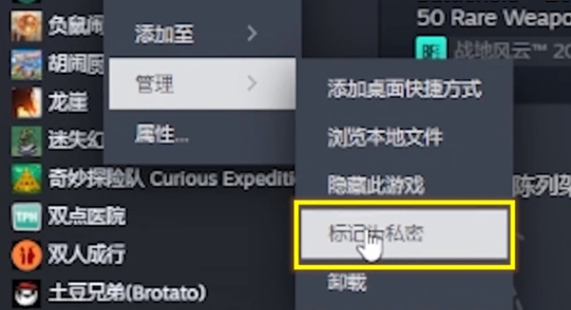 steamϷع