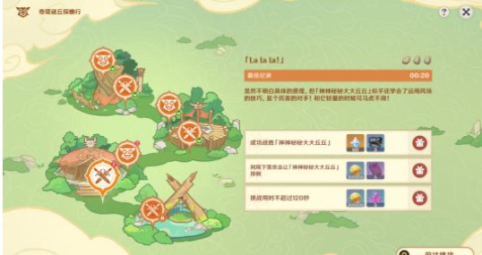 ԭ澳̽еĹô