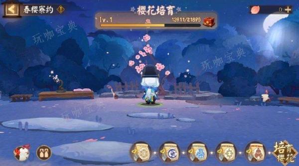 ʦӣԼ淨