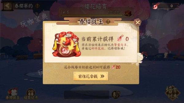 ʦӣԼ淨