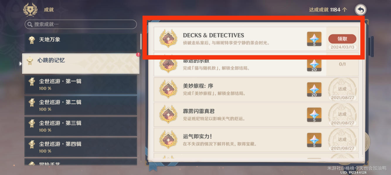ԭǧ֯˵ô