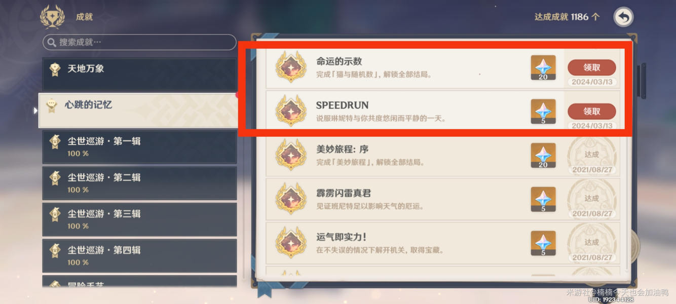ԭǧ֯˵ô