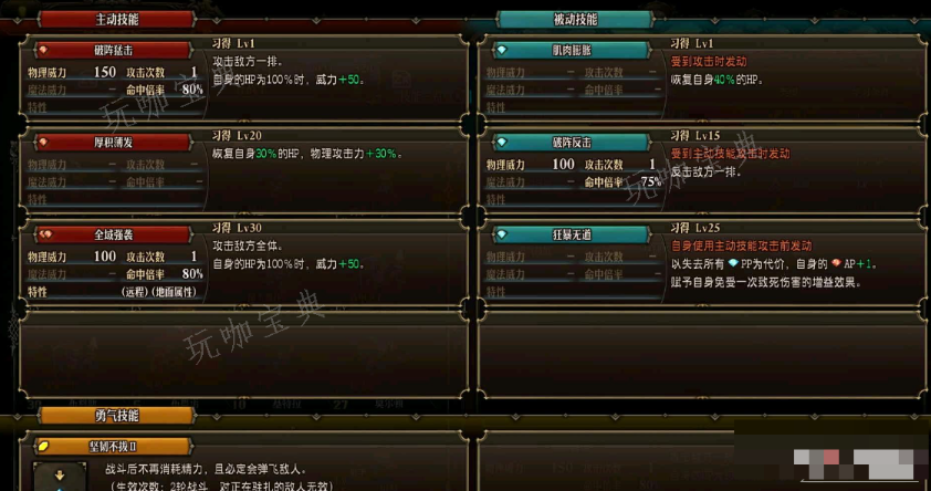 ʥ֮սʿְҵ